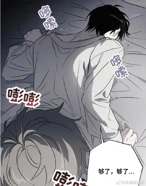 韩漫恋爱漫画封面