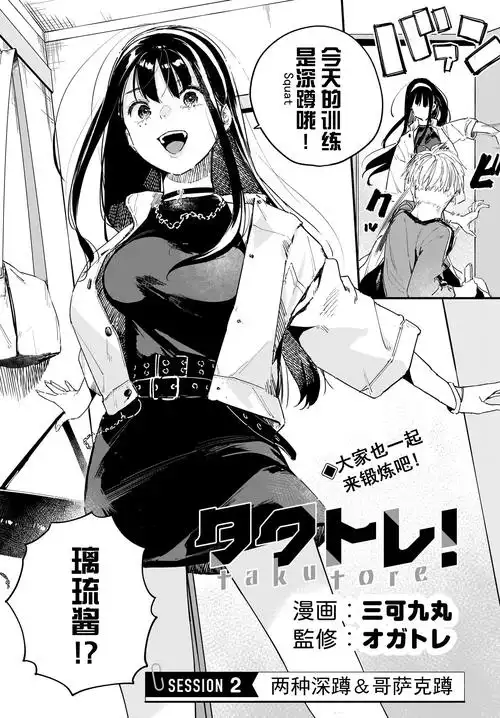 现代日常漫画封面